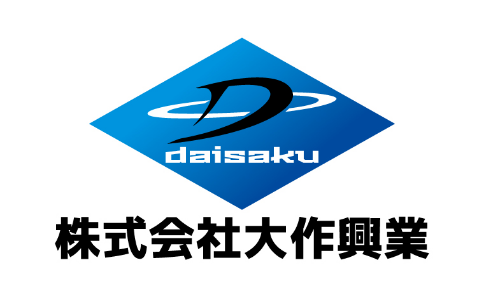 株式会社大作興業